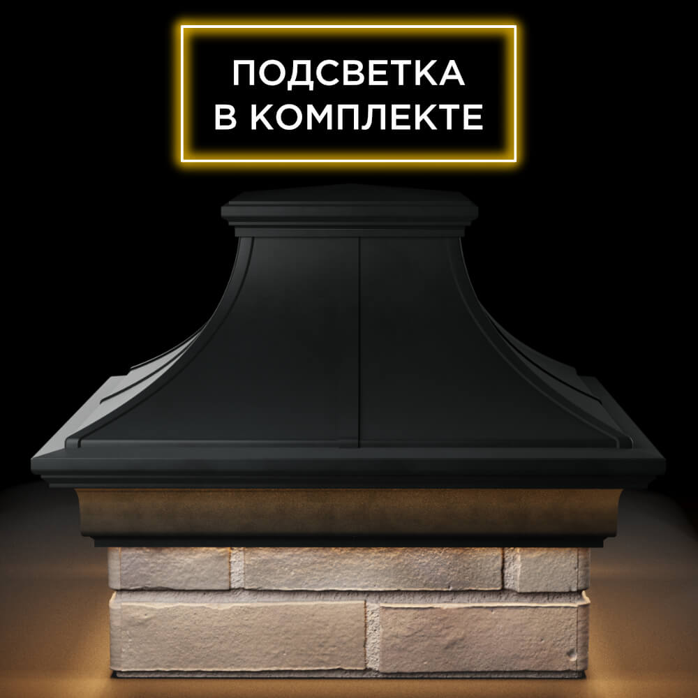 Колпак Zking Монблан Премиум Черный на столб 1.5х1.5 кирпича (385х385мм) с подсветкой Барнаул фото