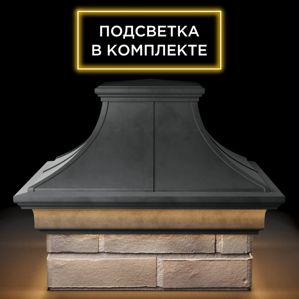 Колпак Zking Монблан Премиум Серый на столб 1.5х1.5 кирпича (385х385мм) с подсветкой Барнаул фото